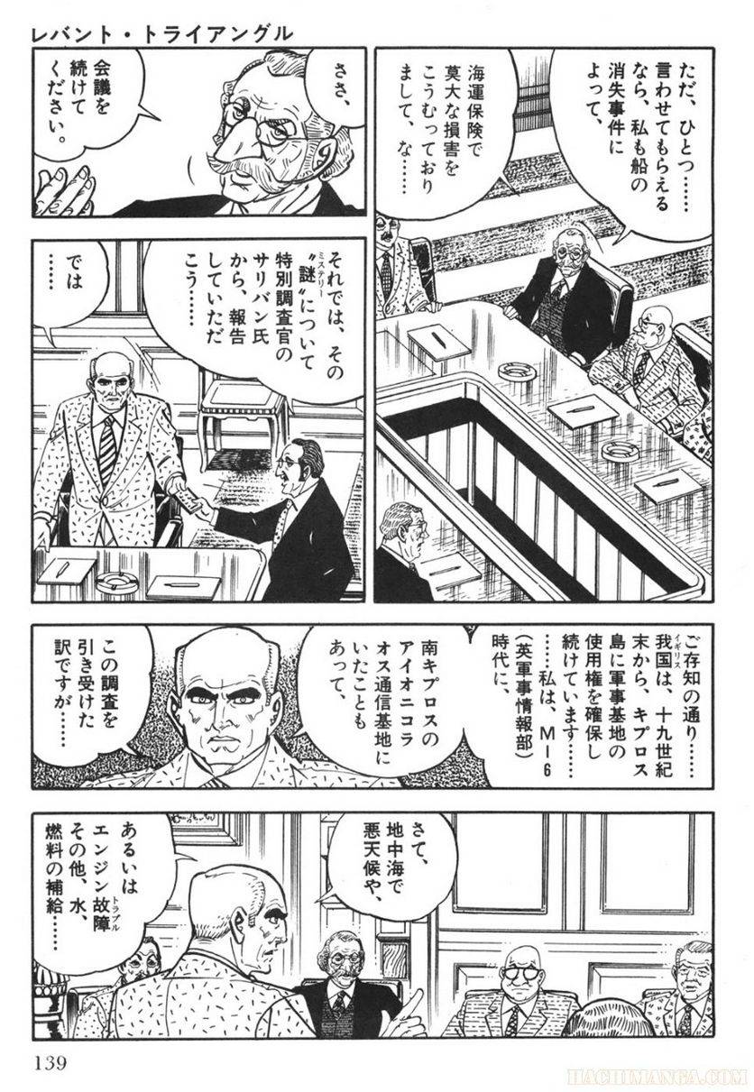 Page 139