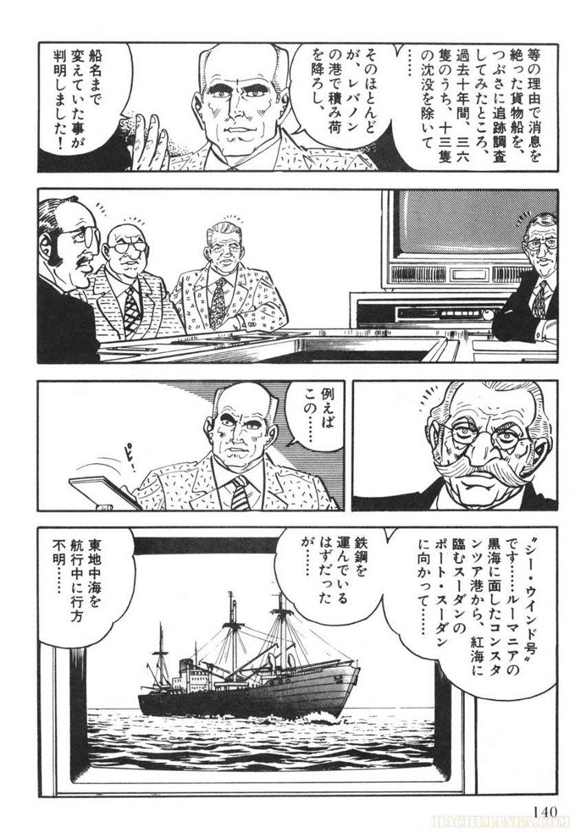 Page 140