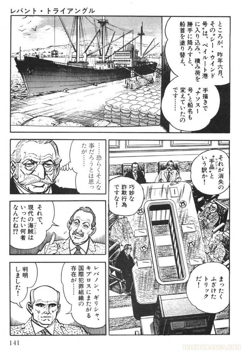 Page 141