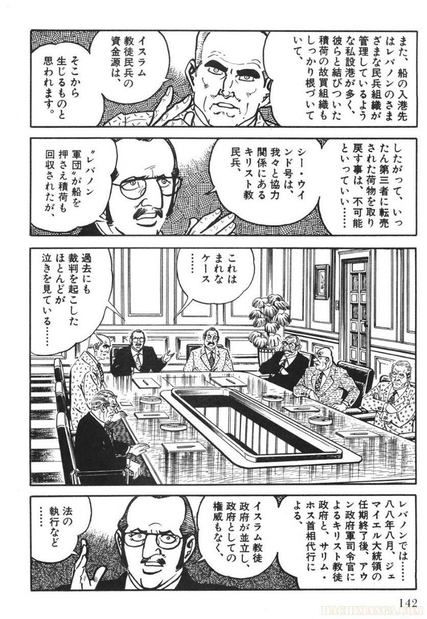 Page 142