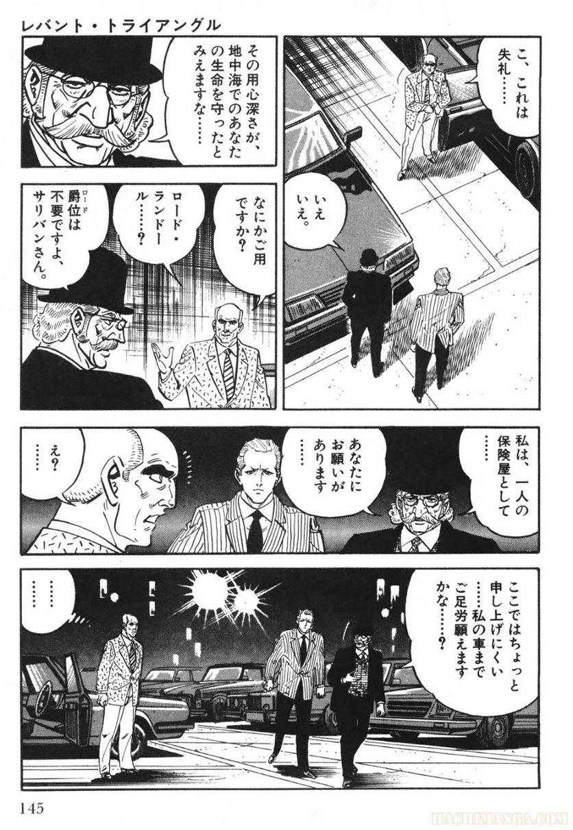 Page 145