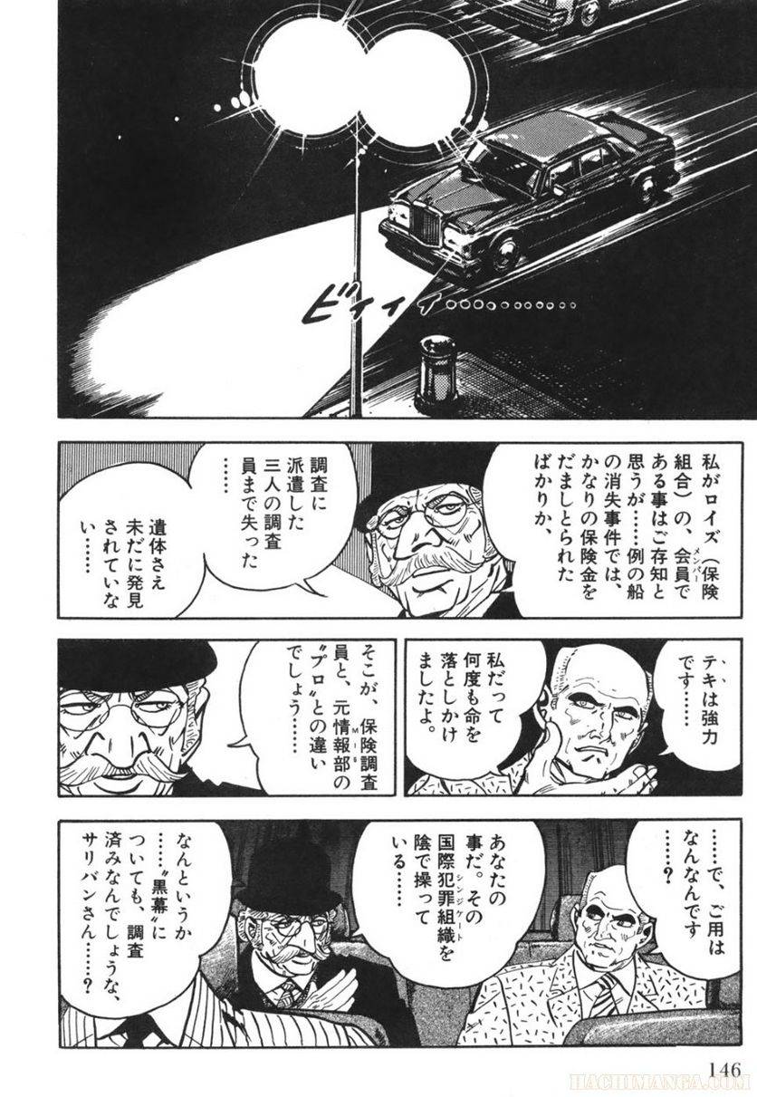 Page 146