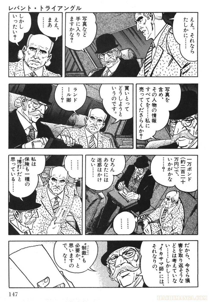 Page 147