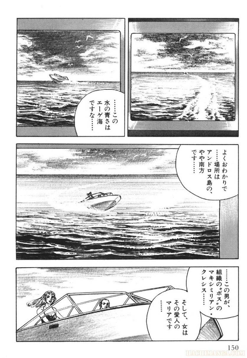 Page 150