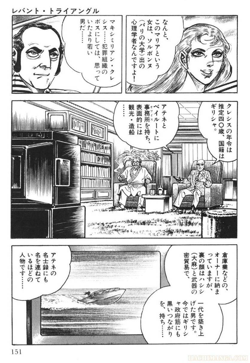 Page 151
