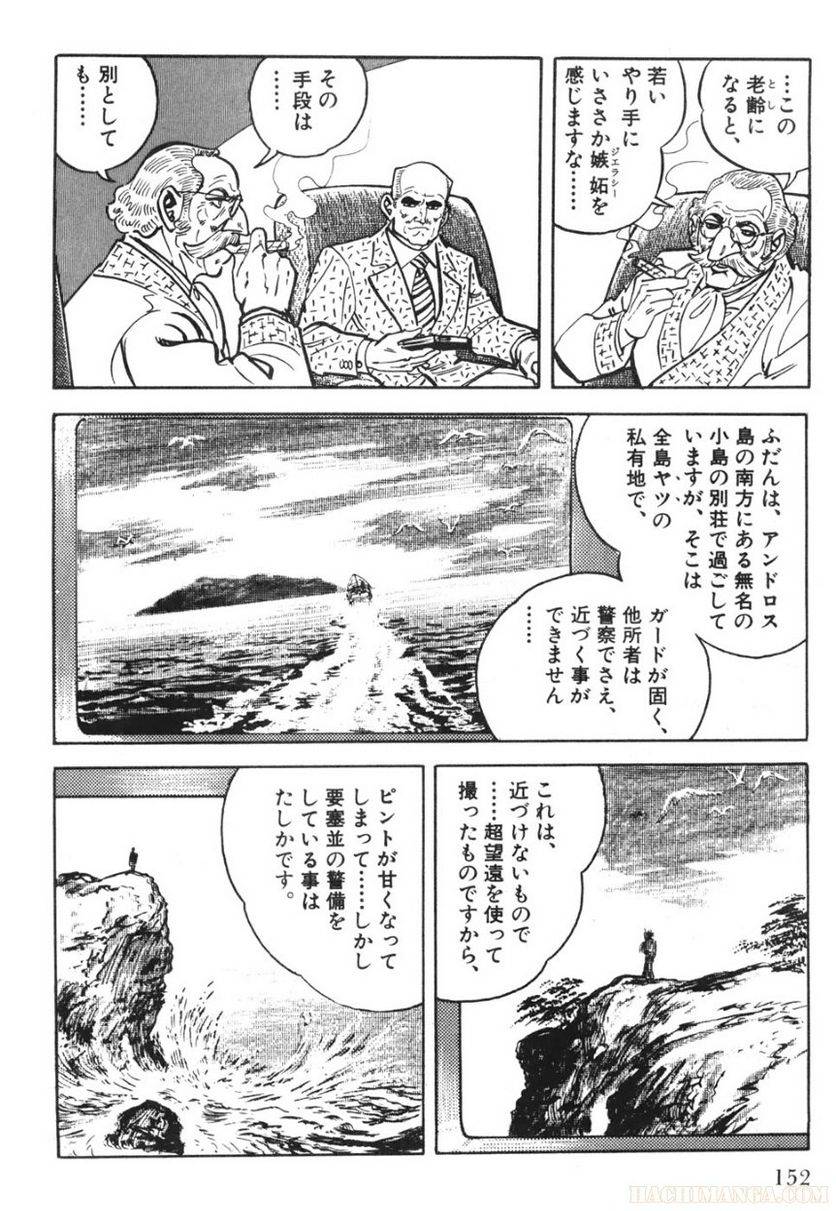Page 152
