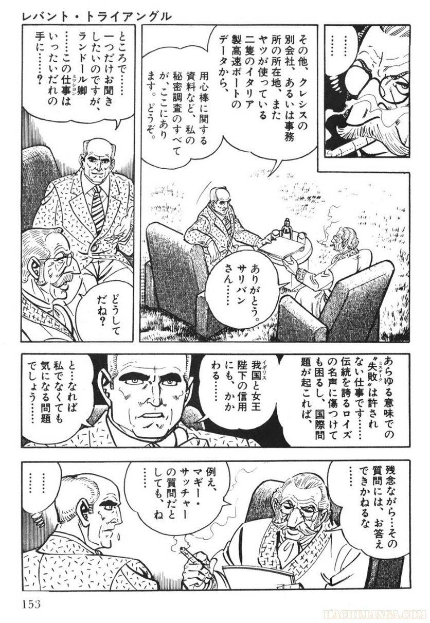 Page 153
