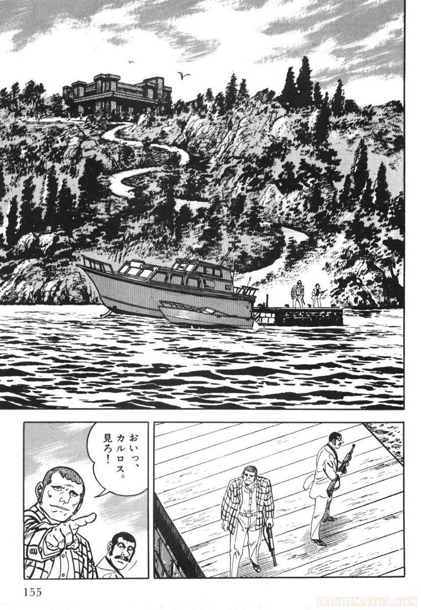 Page 155