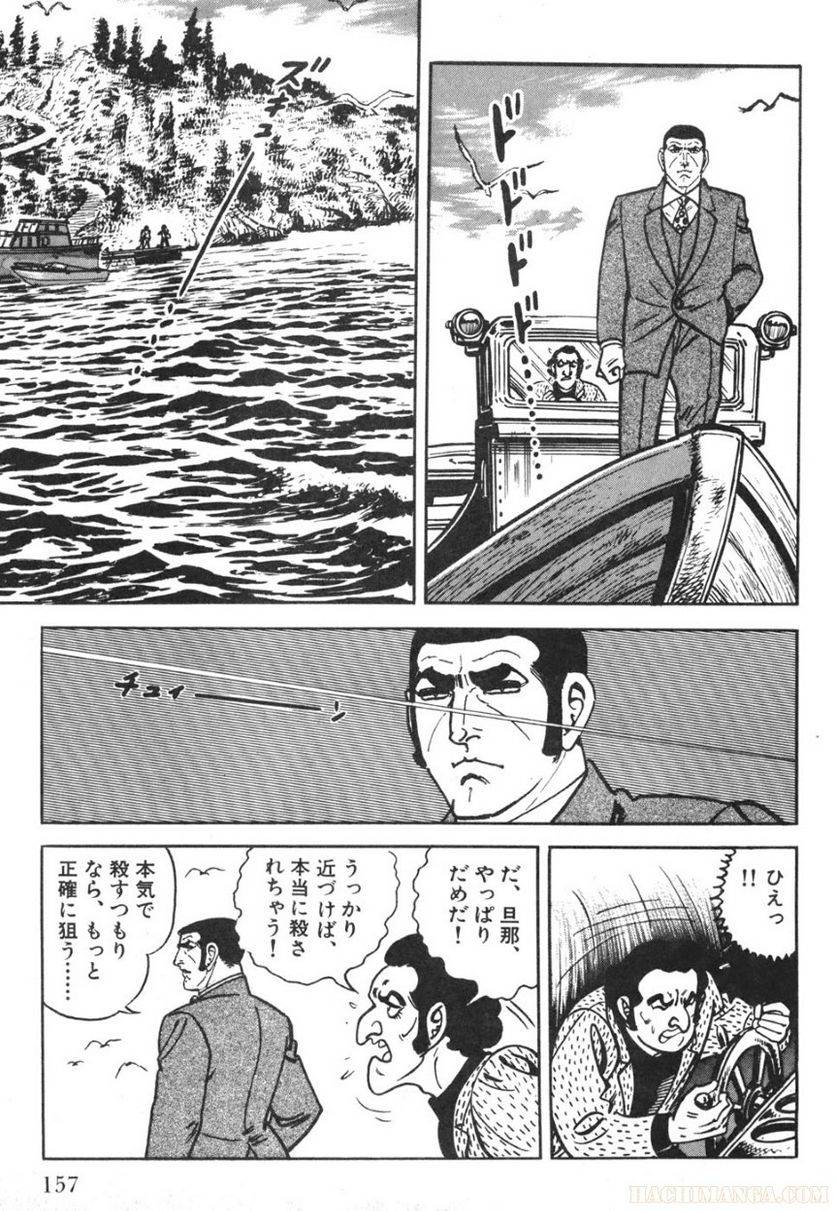 Page 157