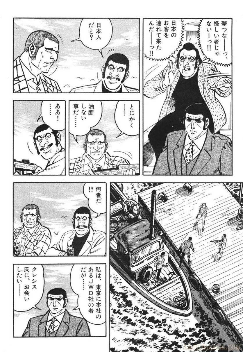 Page 158