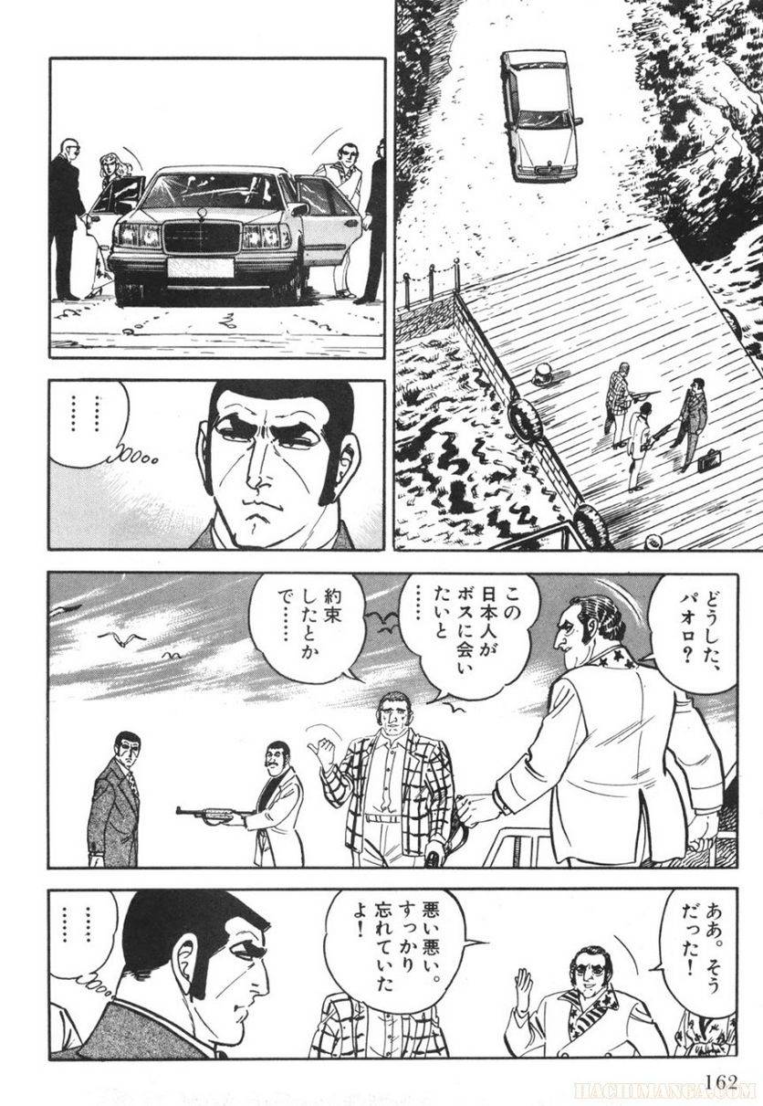 Page 162