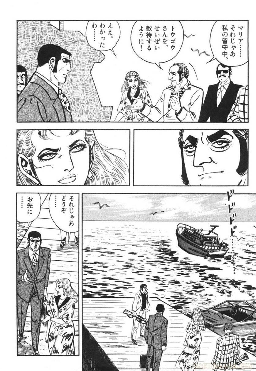 Page 164