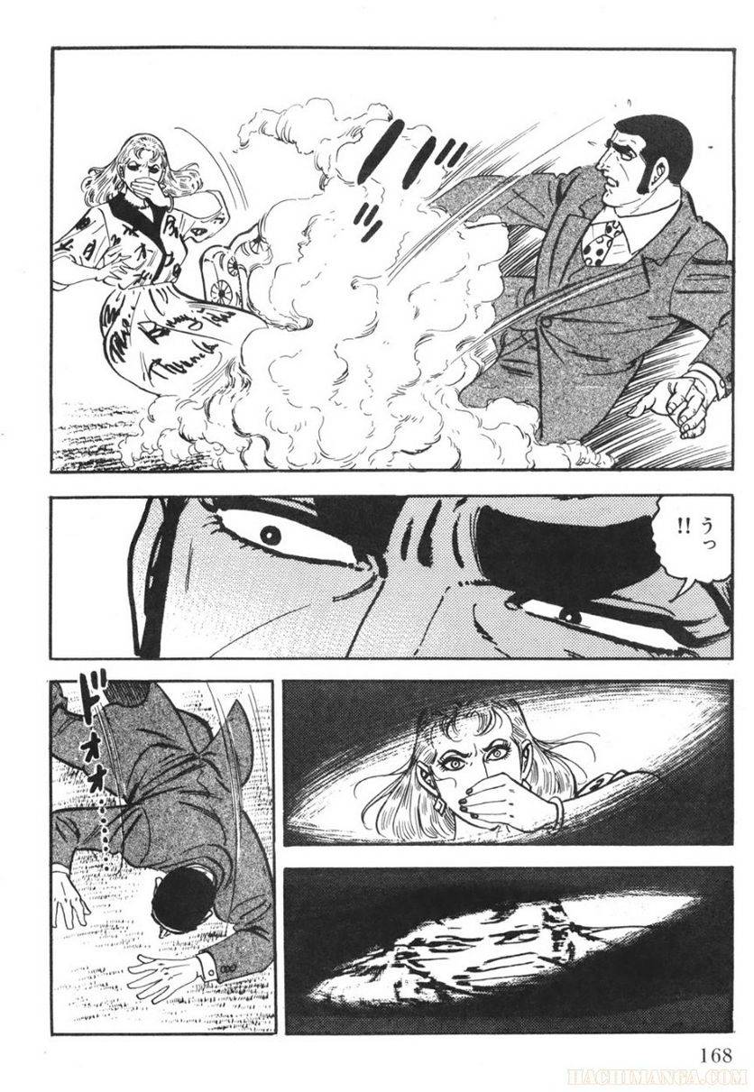 Page 168