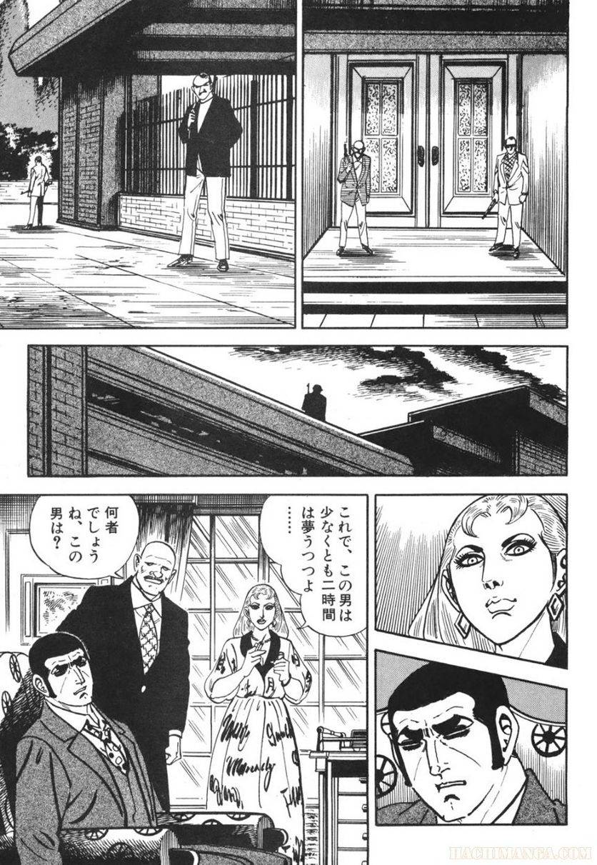 Page 171