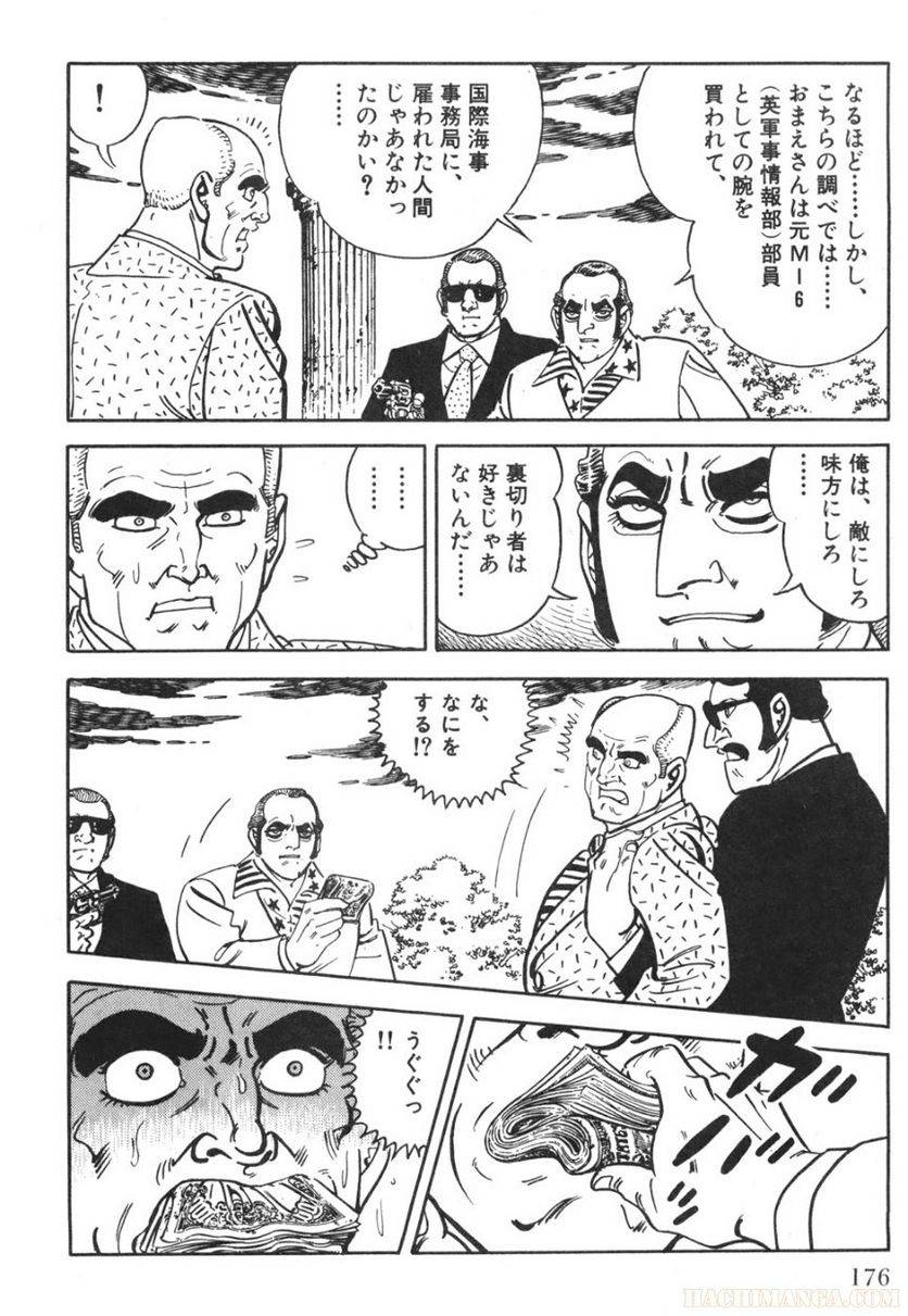 Page 176