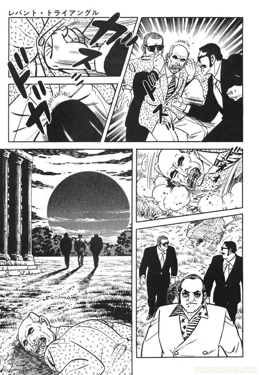 Page 177