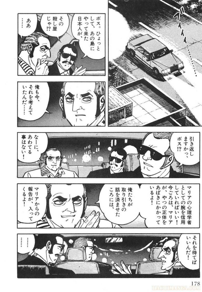Page 178