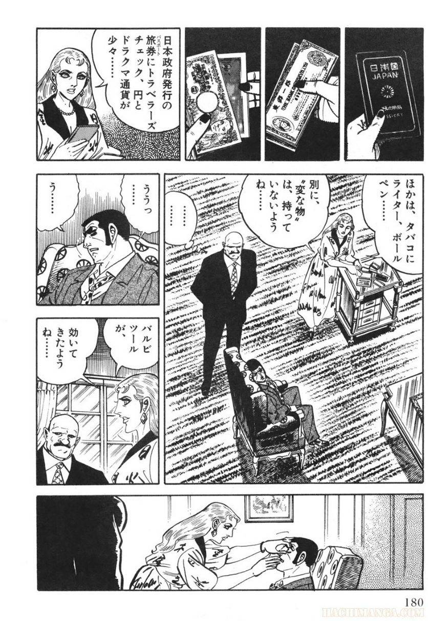 Page 180