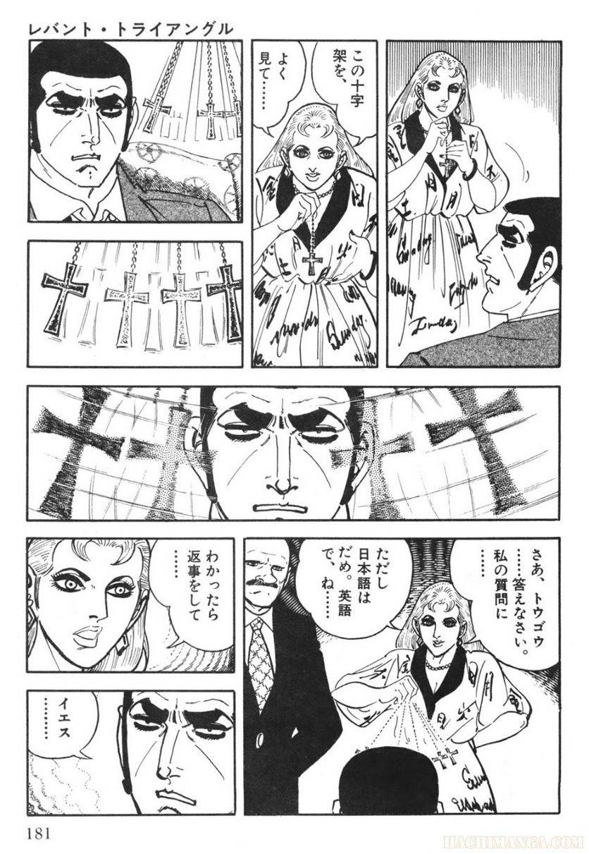 Page 181
