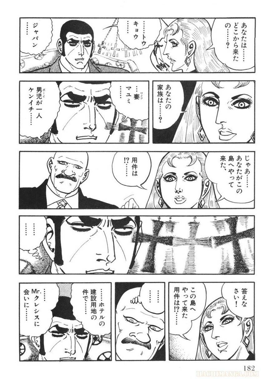 Page 182