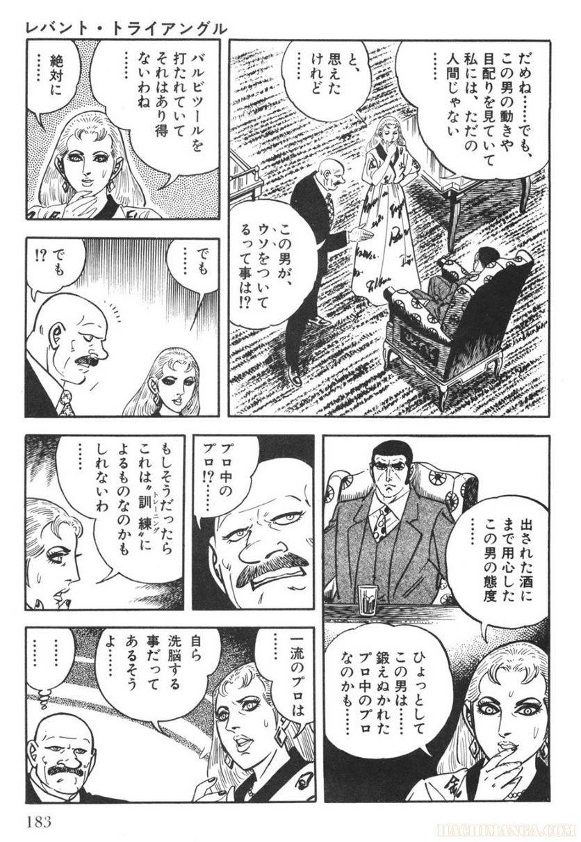 Page 183