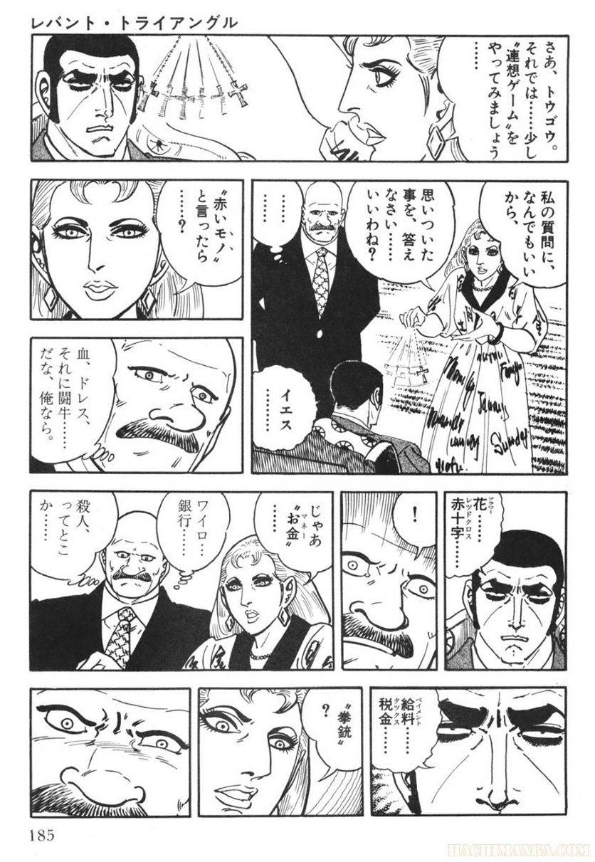 Page 185