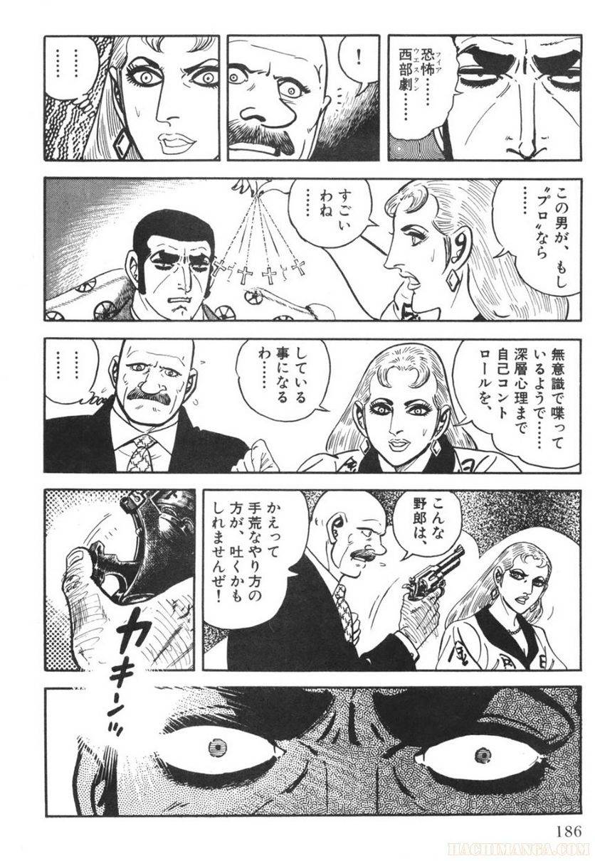 Page 186