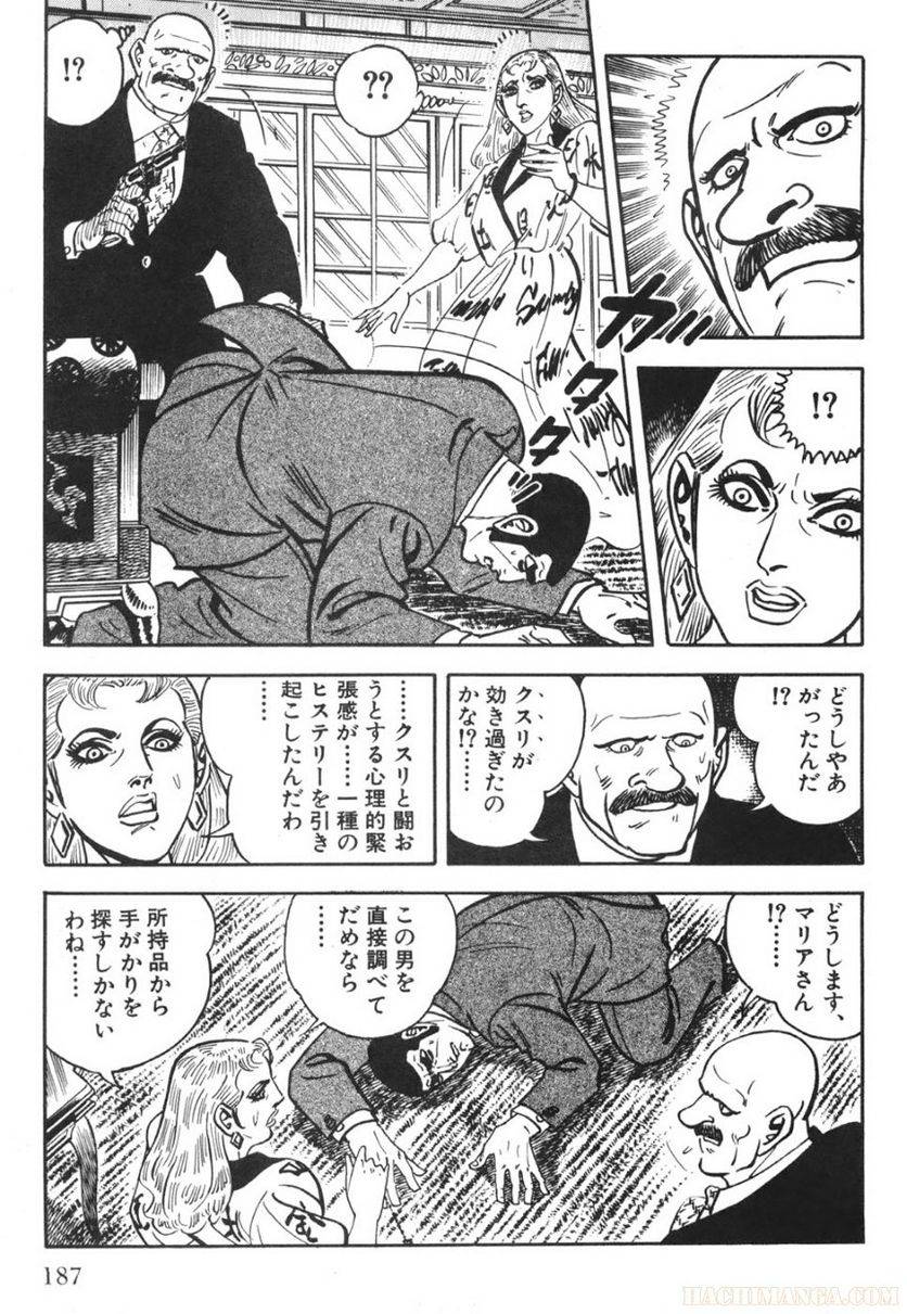 Page 187