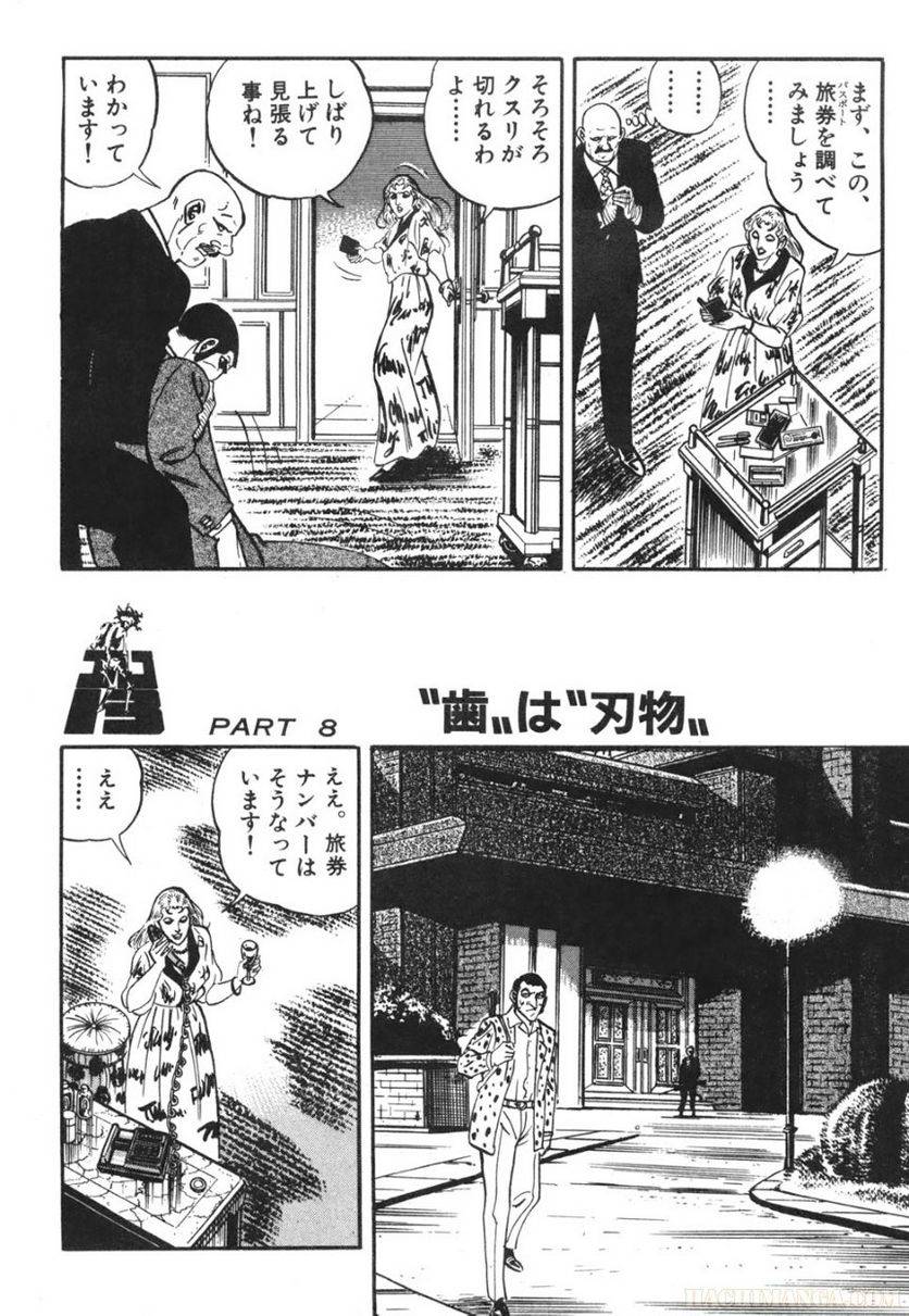Page 188