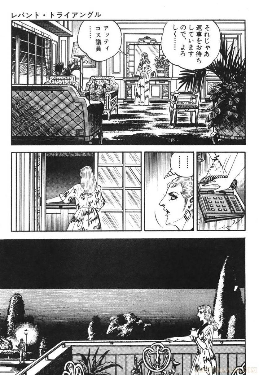 Page 189