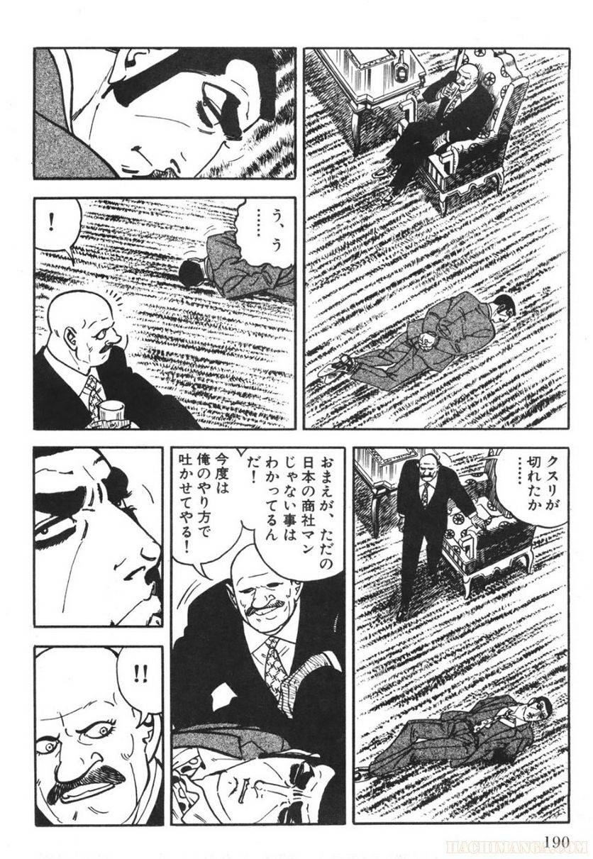 Page 190
