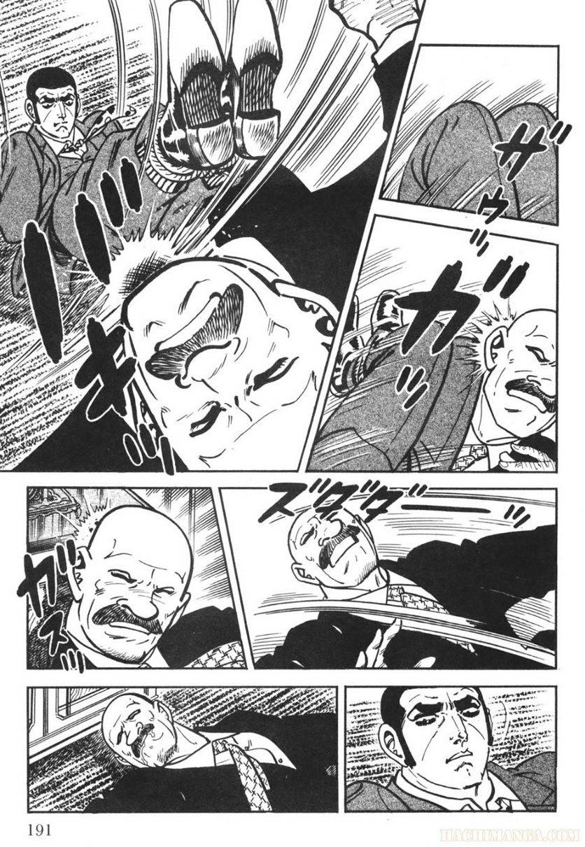Page 191