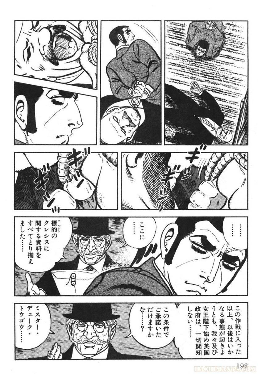 Page 192