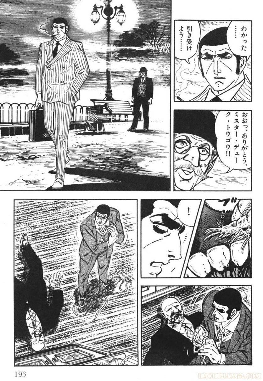 Page 193