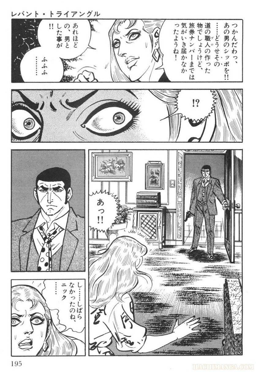 Page 195