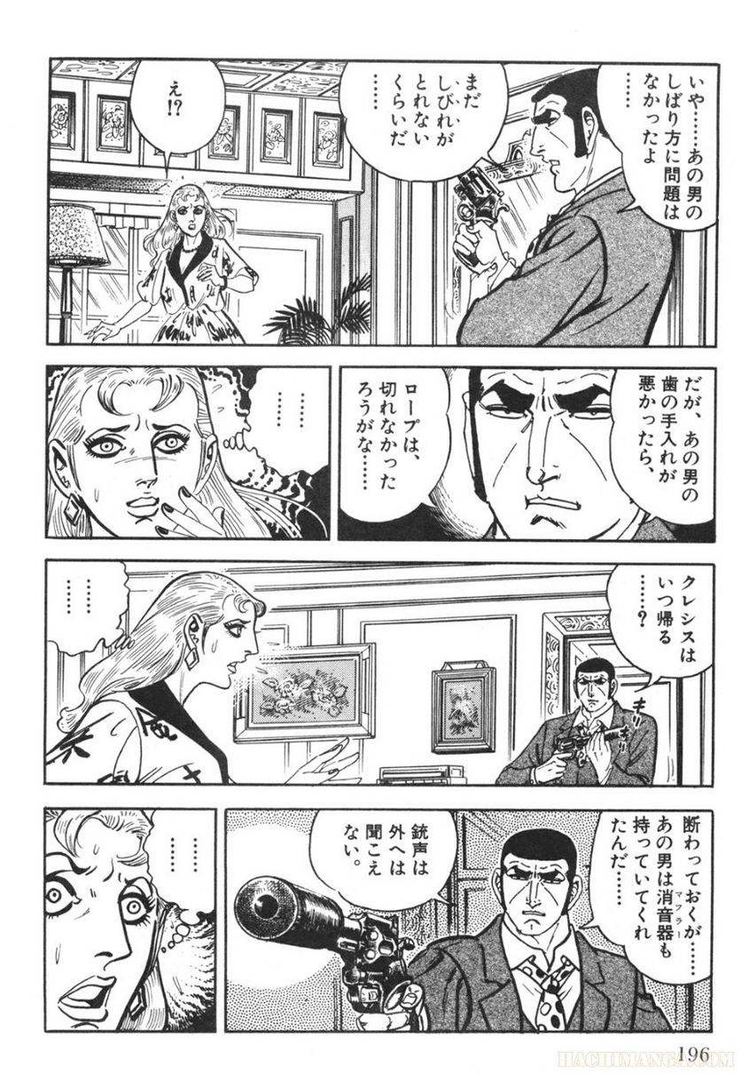 Page 196