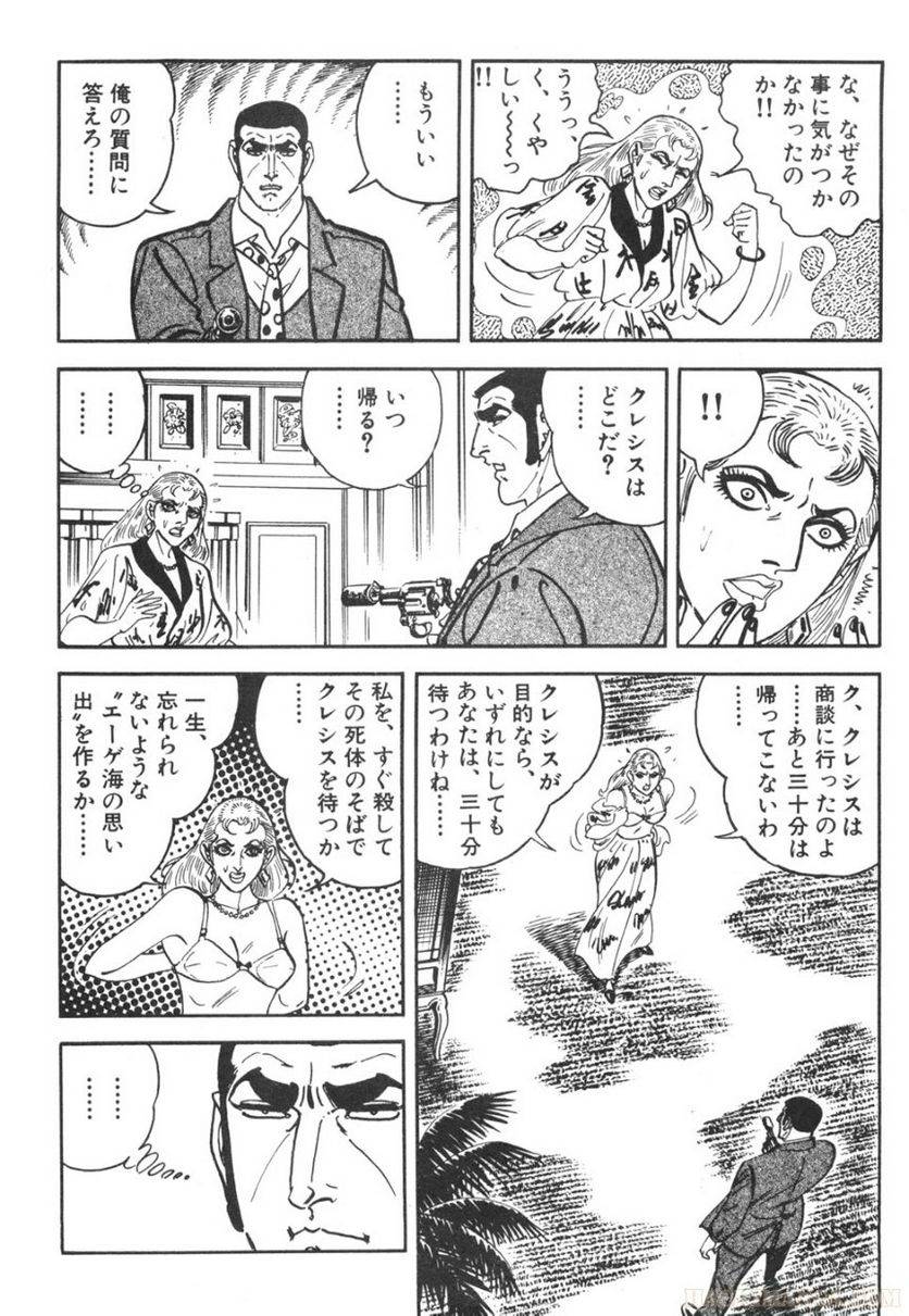 Page 198