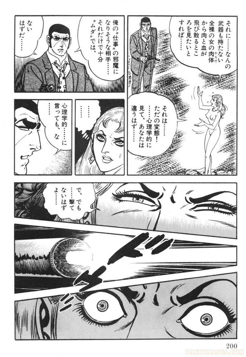 Page 200