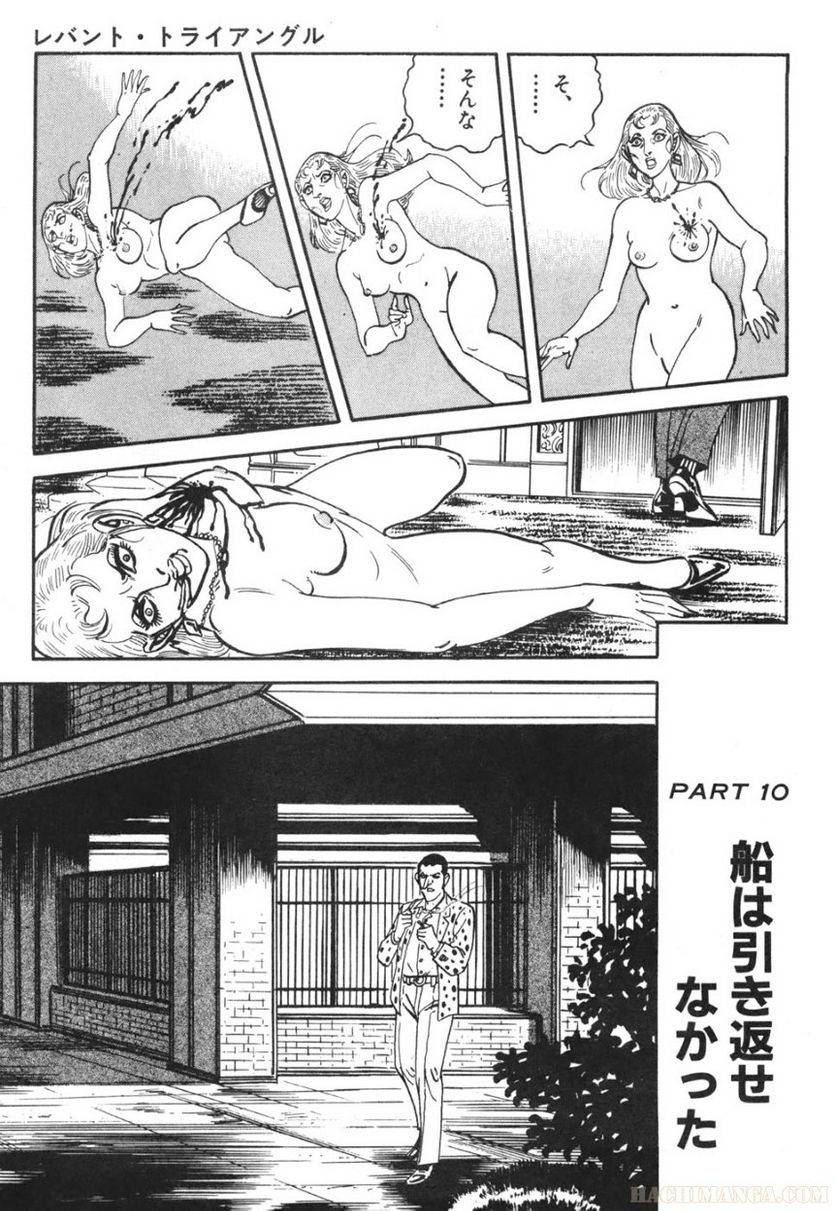 Page 201