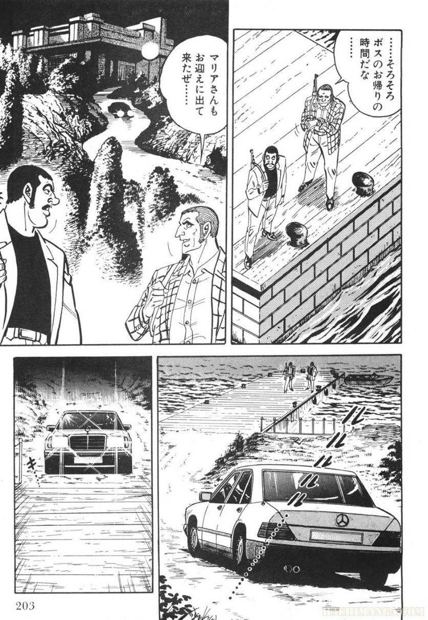 Page 203
