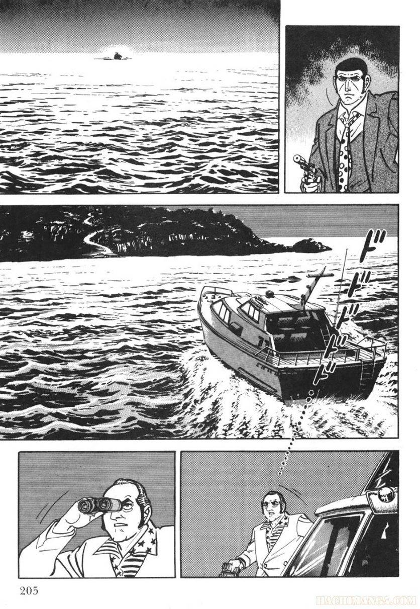 Page 205
