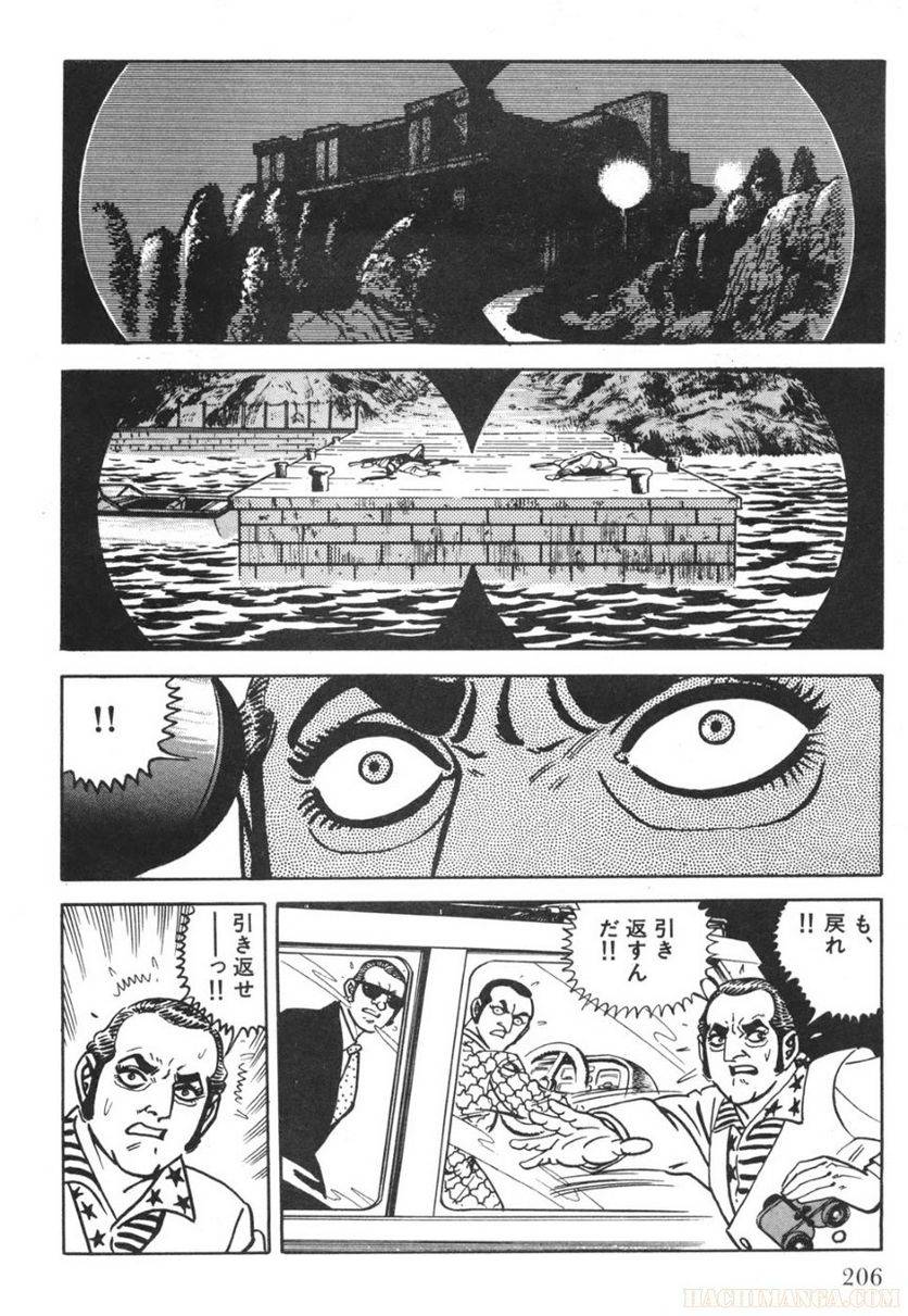 Page 206