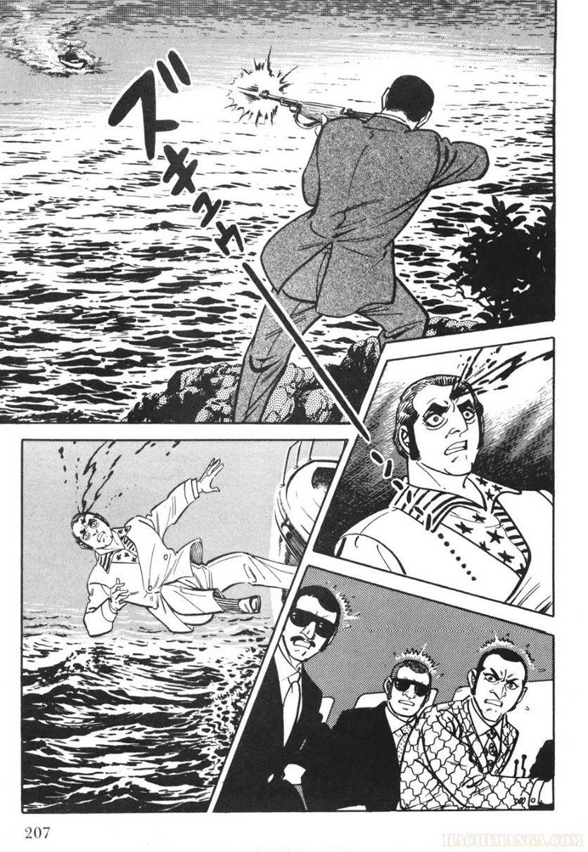 Page 207
