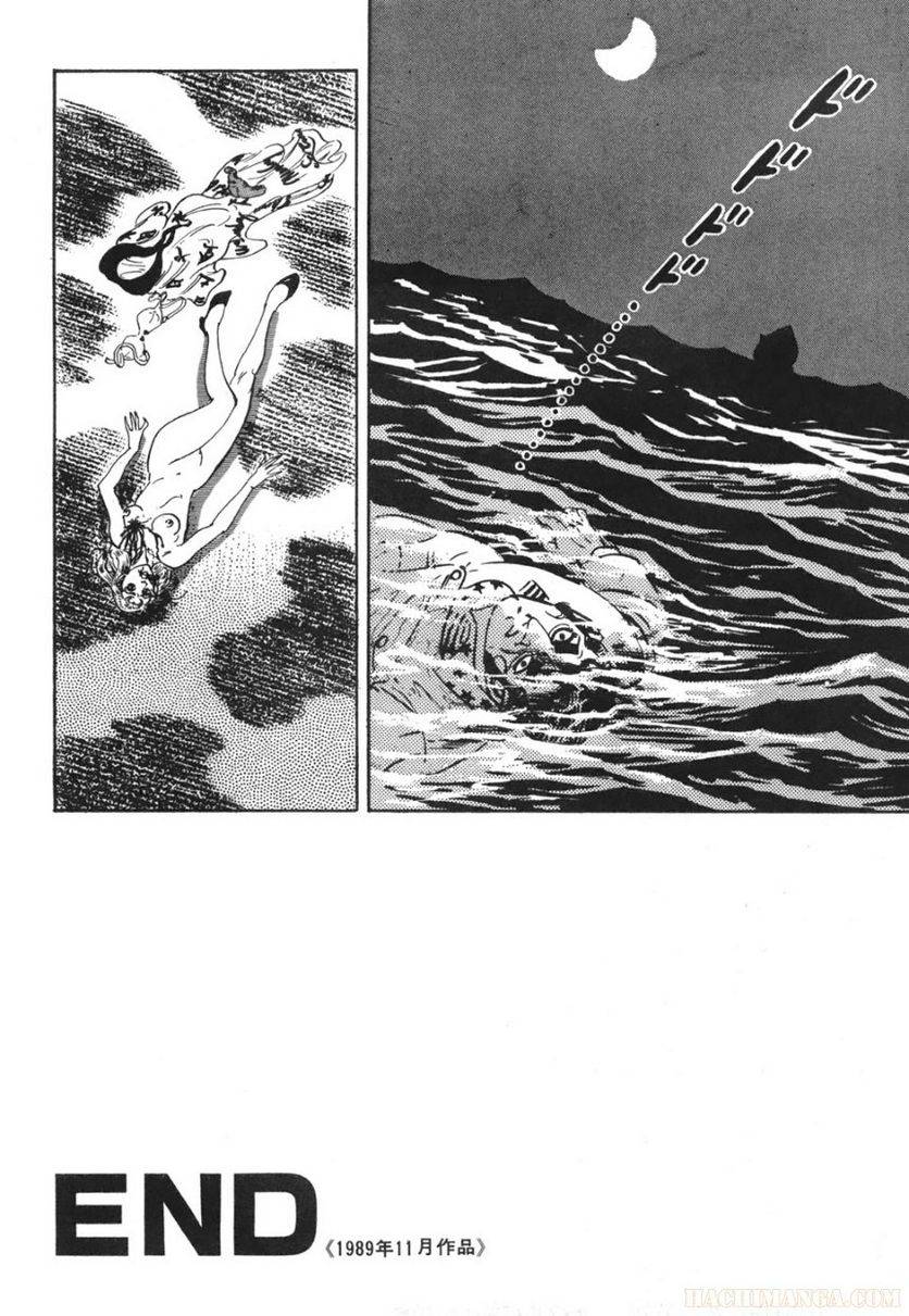 Page 210