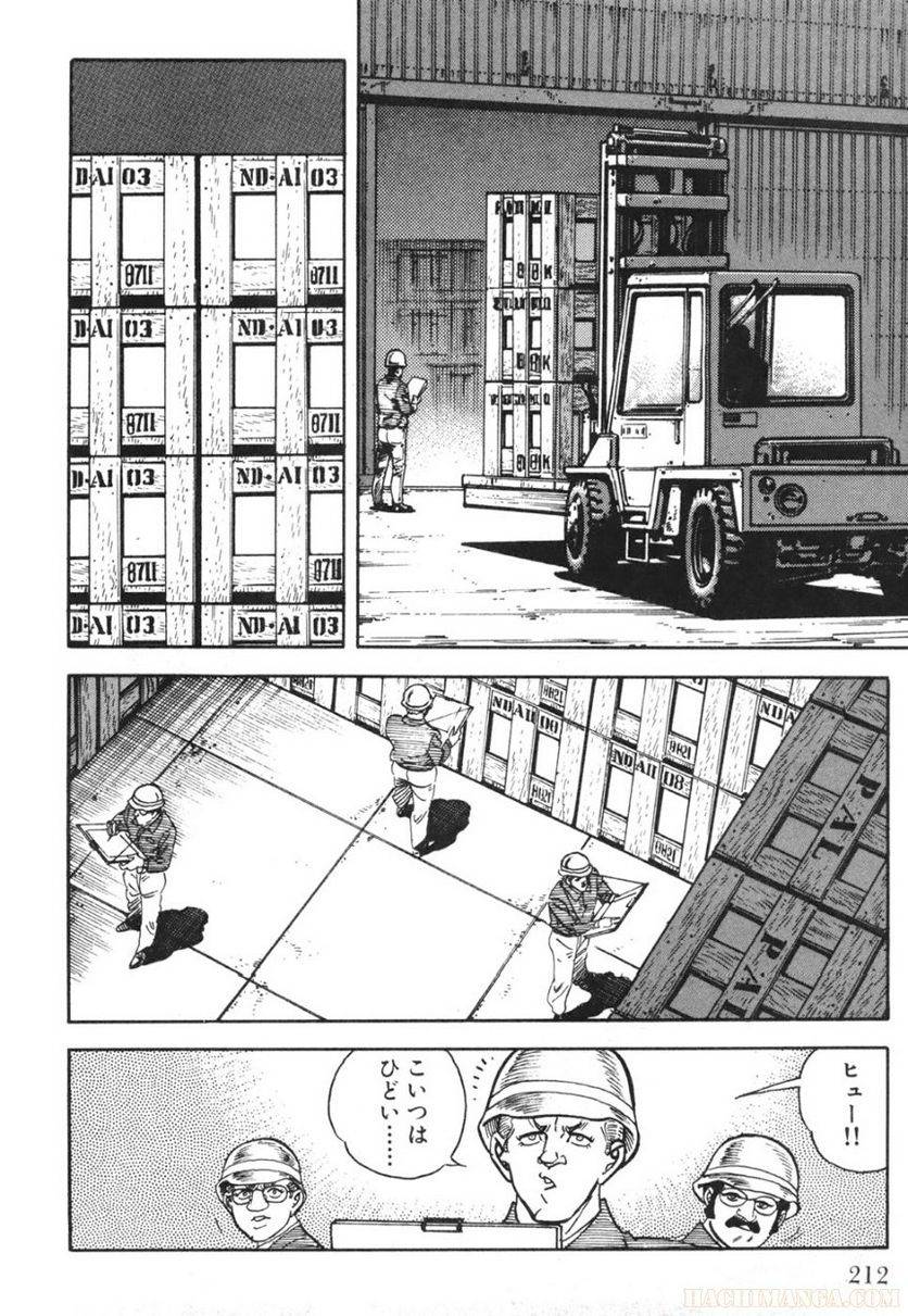 Page 212