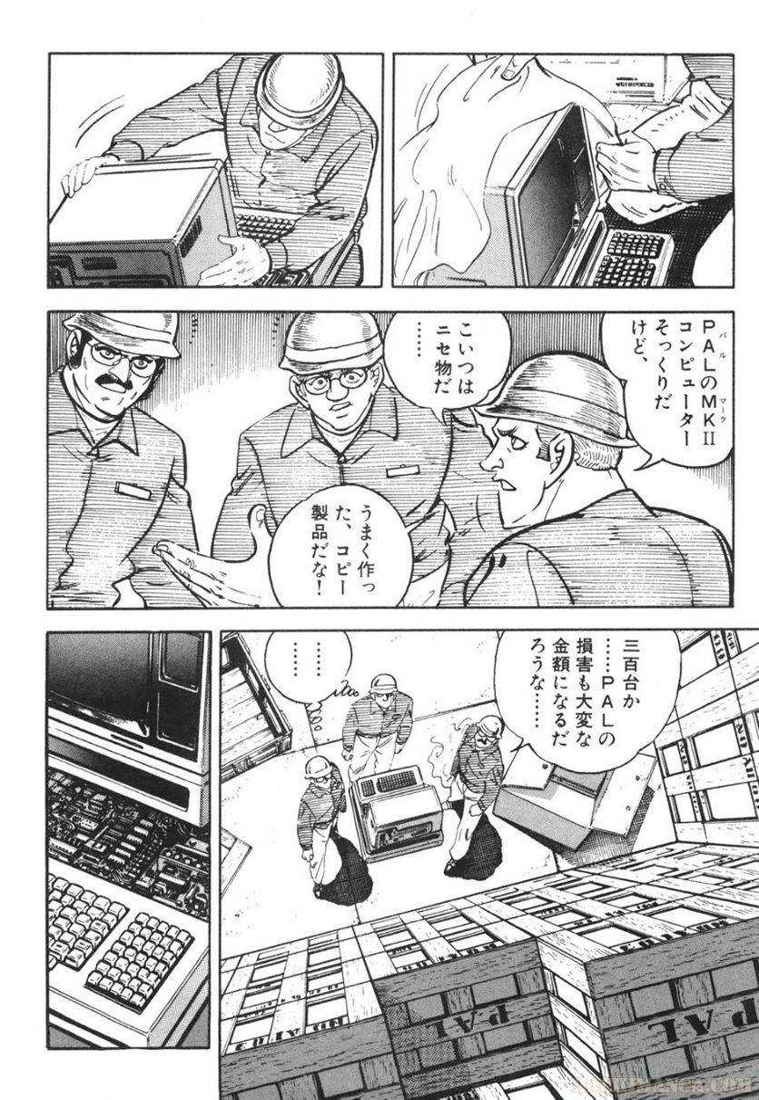 Page 214