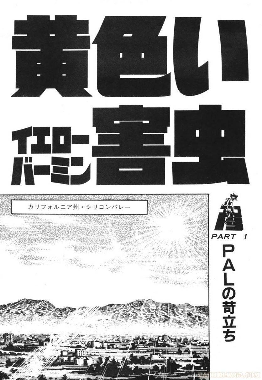 Page 215