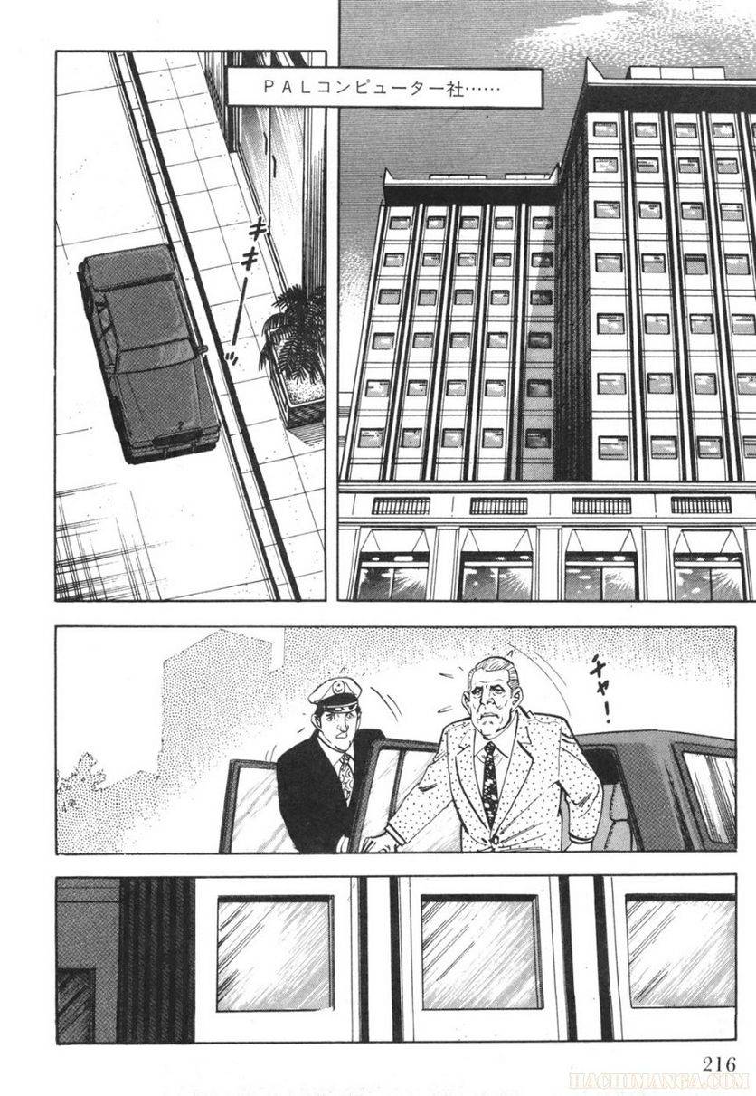 Page 216