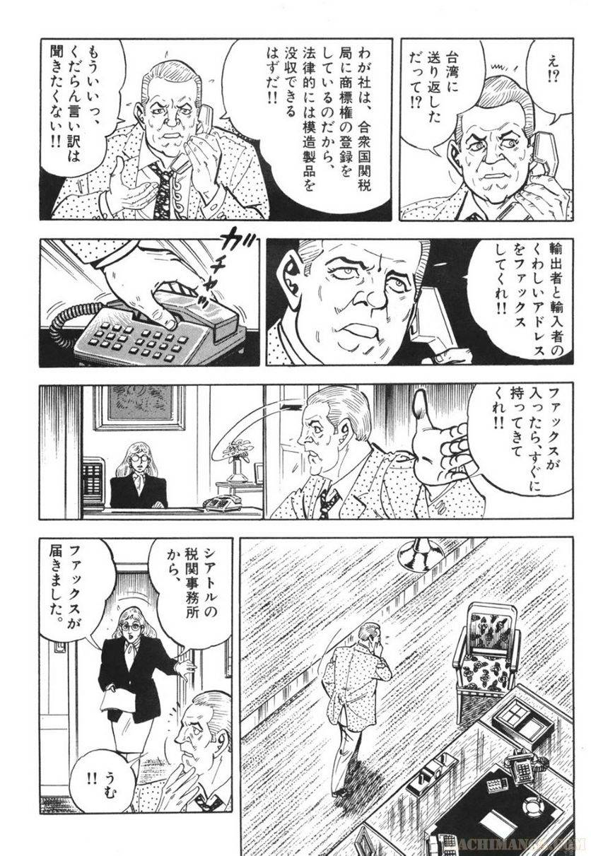 Page 218