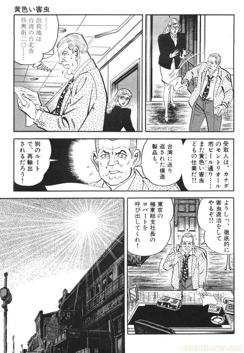 Page 219
